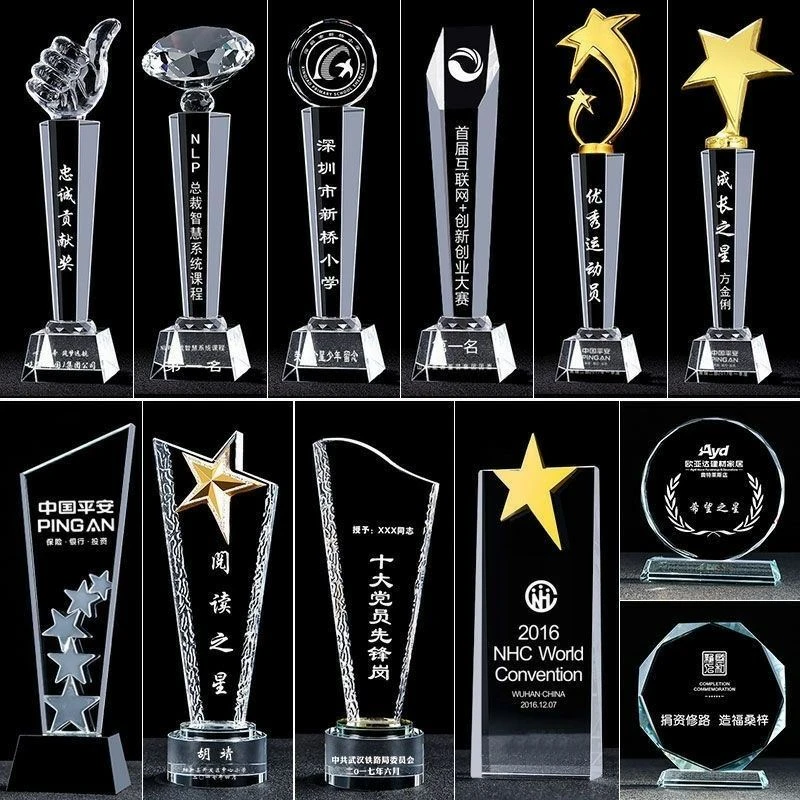 Crystal Perpetual Trophy